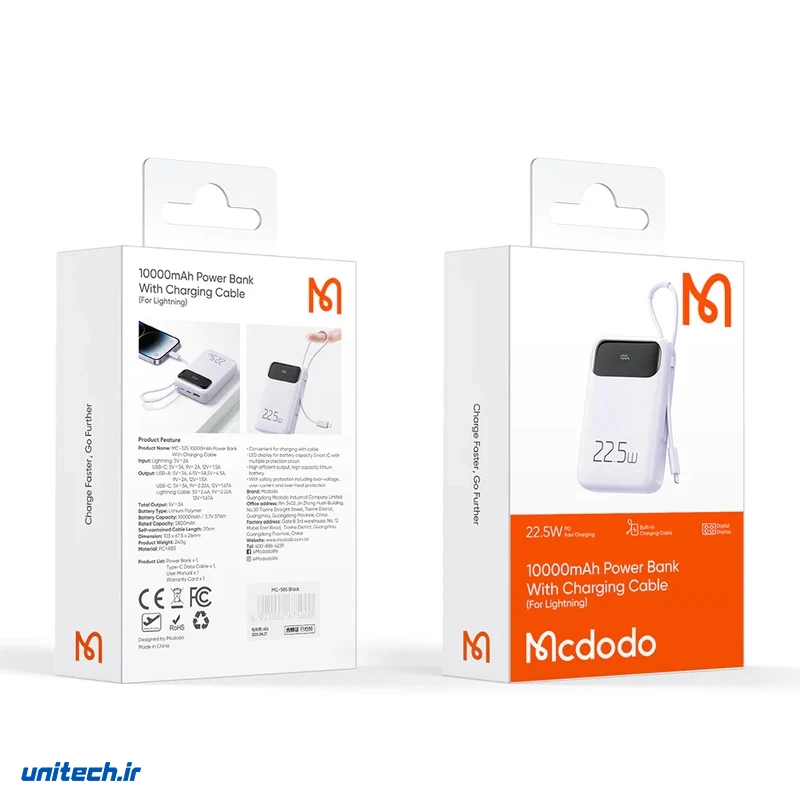 پاوربانک 22.5 وات مک دودو مدل MC325 ظرفیت 10000 میلی آمپر ساعت3